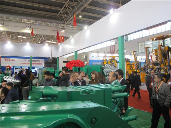 第十六屆北京國際煤炭采礦技術(shù)交流及設備展會