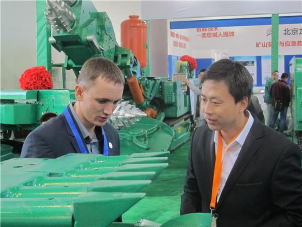 第十六屆北京國際煤炭采礦技術(shù)交流及設備展會