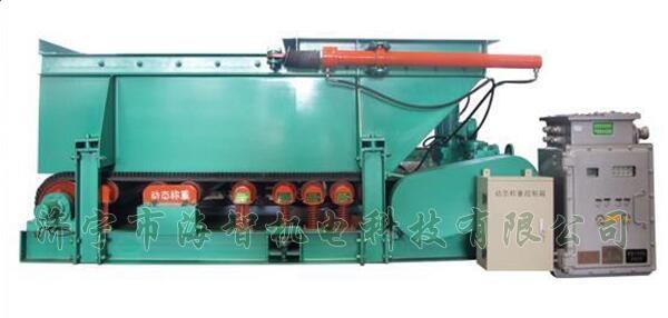 稱重計量給料機具有性能平穩(wěn)可靠、噪音小、經久耐用等特點